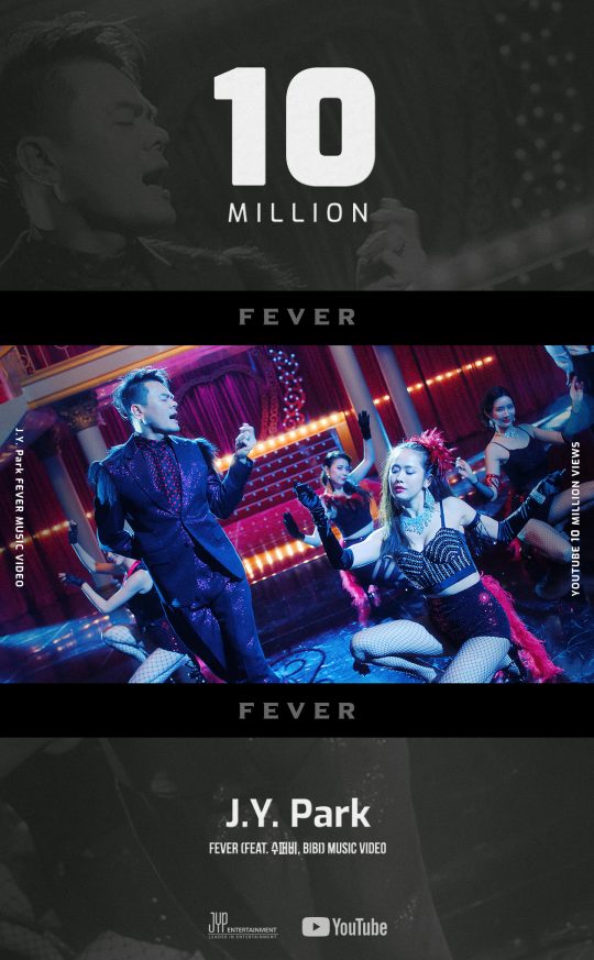 가수 박진영 ‘FEVER’ 1000만 뷰 축전 포스터 / 사진제공=JYP엔터테인먼트