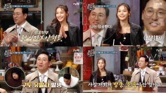 ‘놀라운 토요일 – 도레미 마켓’ 안현모, 라이머 / 사진제공=tvN