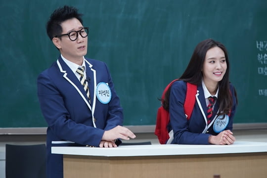 지석진, 박정아(사진=JTBC) 