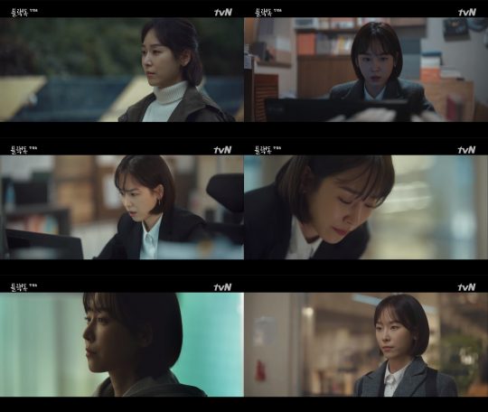 ‘블랙독’ 서현진./ 사진=tvN 방송화면