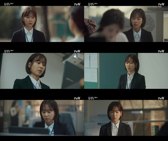 블랙독 서현진 (사진=방송캡처)