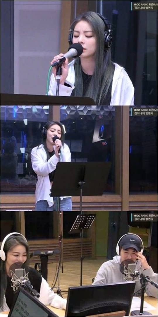 MBC 표준FM ‘김이나의 밤편지’ 보이는 라디오 캡처.