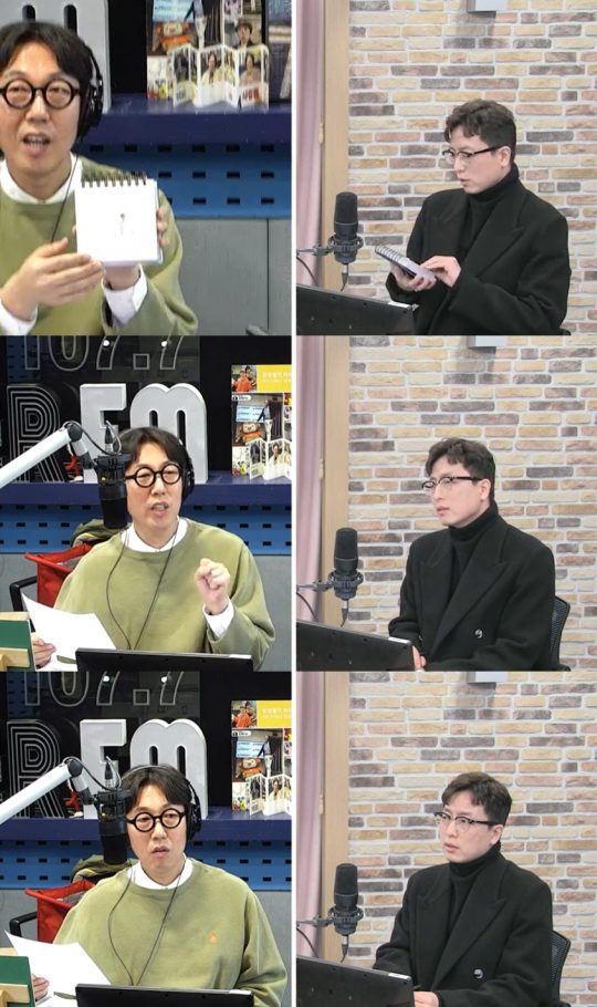 사진=SBS 파워FM ‘김영철의 파워FM’ 보는라디오 캡처