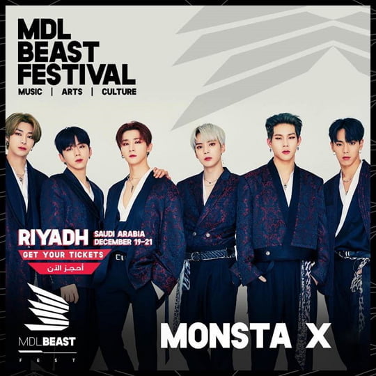 몬스타엑스 (사진=스타쉽) 