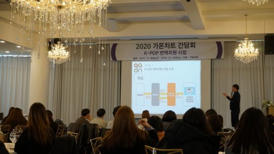 사진제공=한국음악콘텐츠협회