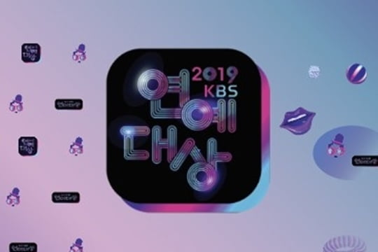 2019 KBS연예대상(사진=KBS) 