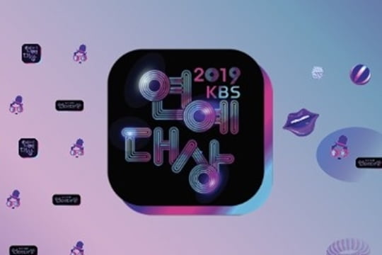 2019 KBS연예대상(사진=KBS)