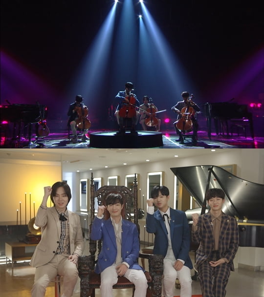 불후의 명곡(사진= KBS 2TV)