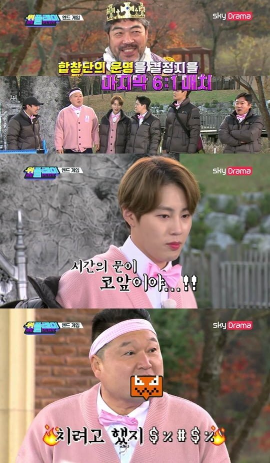  이수근, 하하, 딘딘, 정혁, 하성운, 이원종(사진=skyTV) 