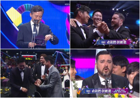 ‘2019 KBS 연예대상’에서 대상을 받은 ‘슈퍼맨이 돌아왔다’ 아빠들. /사진=KBS