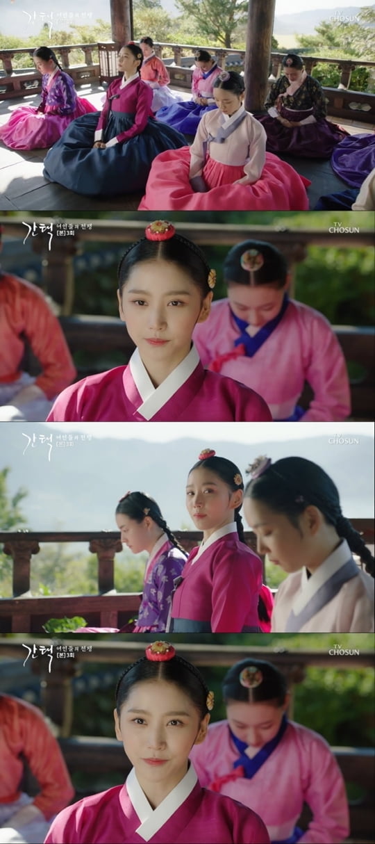 이화겸(사진=방송화면캡쳐)