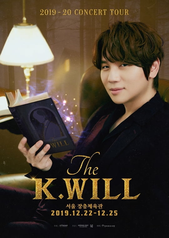 'THE K.WILL' 포스터(사진=스타쉽엔터테인먼트) 