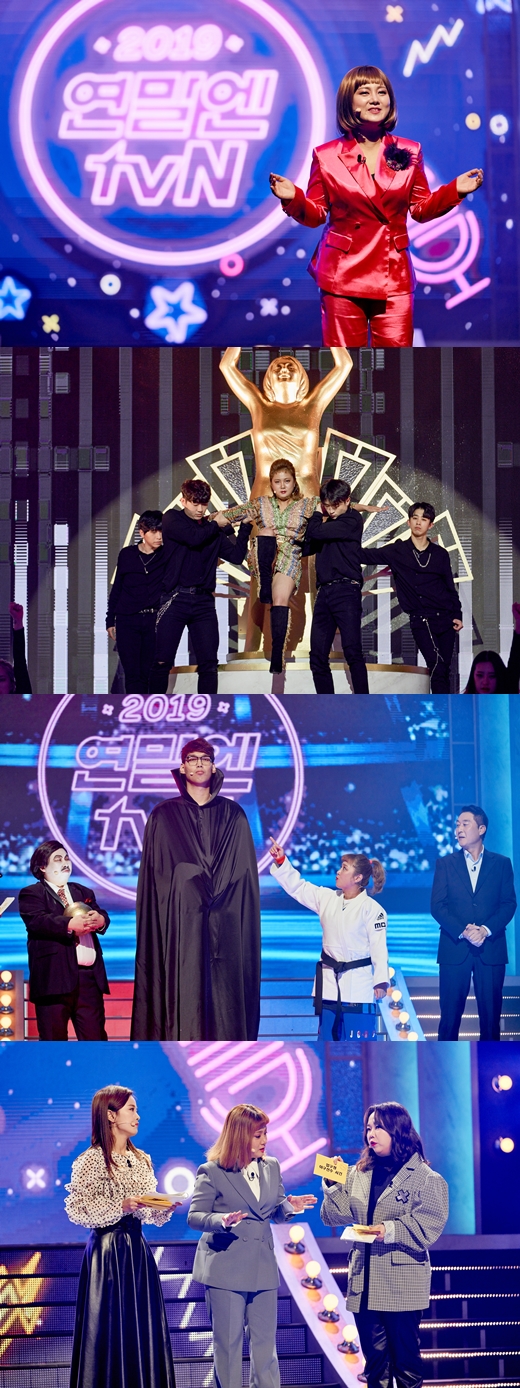 제공=tvN ‘박나래 쇼’