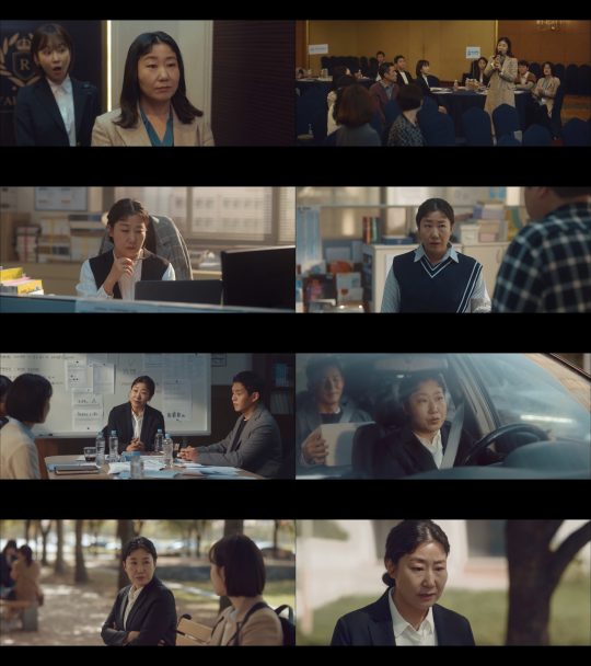 tvN ‘블랙독’ 방송화면. /