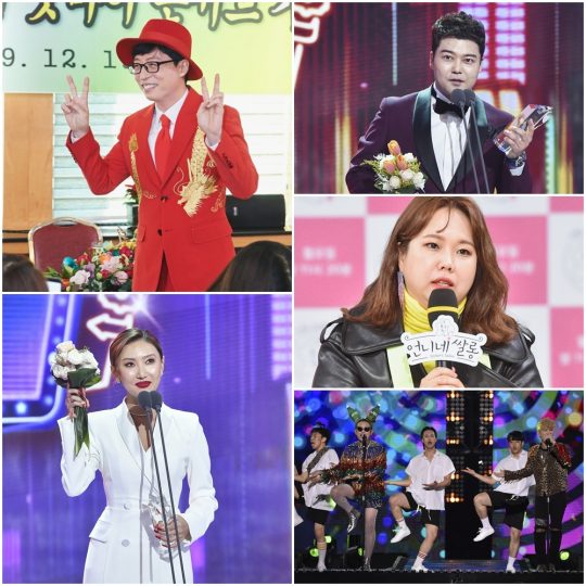 ‘2019 MBC 방송연예대상’ 축하무대 라인업 / 사진제공=MBC