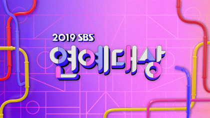 SBS 연예대상 로고