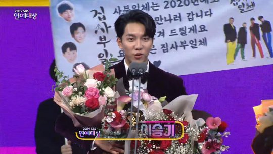 [2019 SBS 연에대상] 프로듀서상 수상자 이승기./ 사진=방송화면
