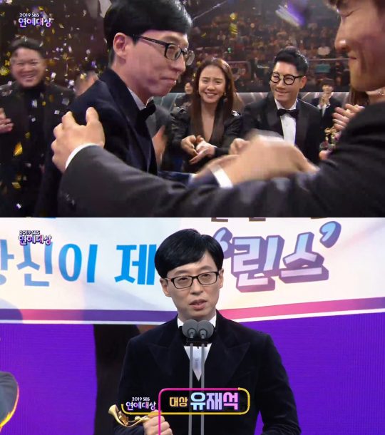 [2019 SBS 연예대상] 대상 수상자 유재석./ 사진=방송화면