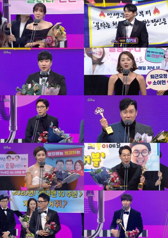 [2019 SBS 연예대상] 영광의 수상자들./ 사진=방송화면