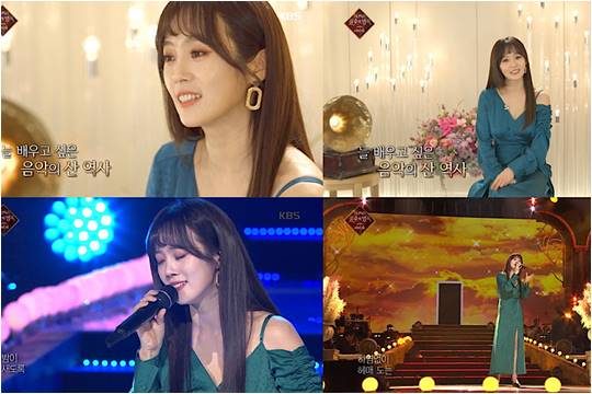KBS2 예능 ‘불후의 명곡-전설을 노래하다’ 방송 캡처.