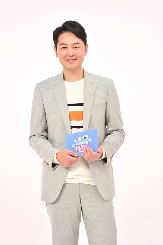 조연우(사진=KBS2 '무한리필 샐러드')