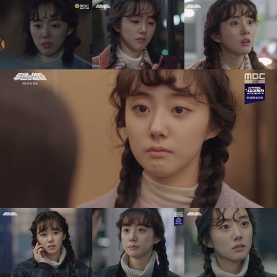 박세완(사진=방송화면캡쳐)