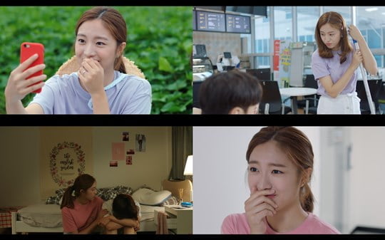 ‘농부사관학교 2’ 이하은 (사진= tvN) 