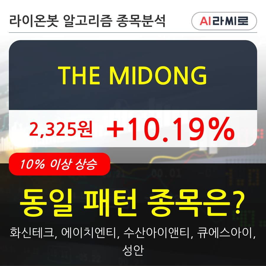 THE MIDONG