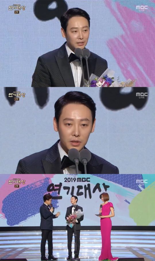 사진=’2019 MBC 연기대상’ 방송 화면 캡처.