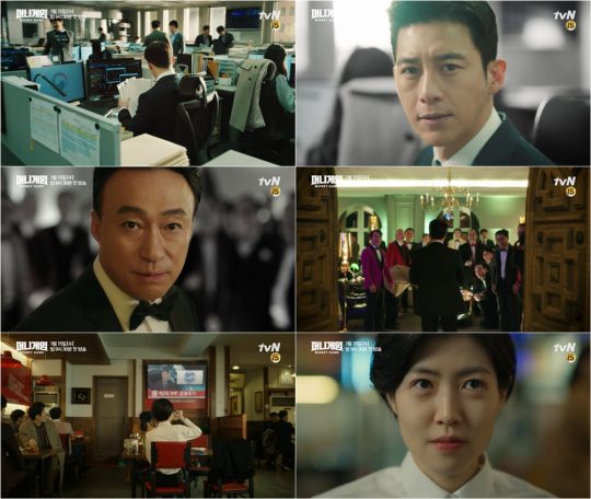 ‘머니게임’ 2차 티저. /사진제공=tvN