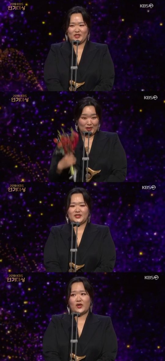 사진=KBS2 ‘2019 KBS 연기대상’ 방송화면 캡처