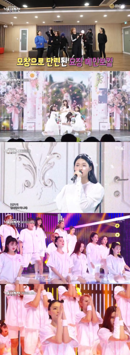 ‘2019 MBC 가요대제전’ 방송화면. /사진=MBC