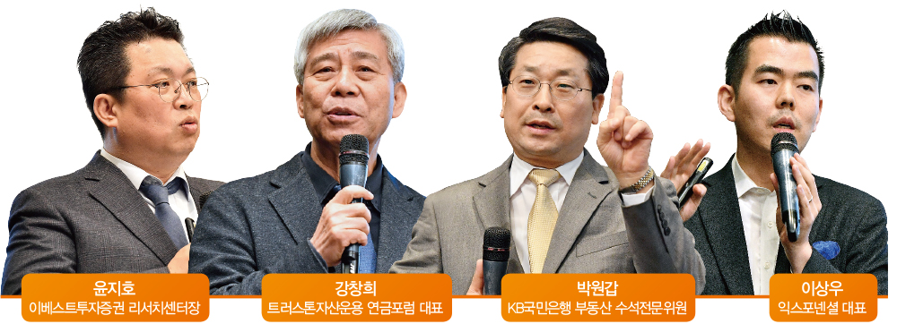 &#34;2020년 부동산, &#39;원픽&#39; 강남에 신길·고덕을 주목하라&#34;