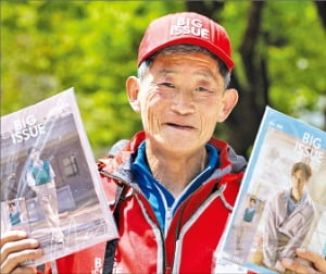 잡지발행 및 판매, 홍보대행사업을 진행하는 (사)빅이슈코리아의 홈리스 판매원. 