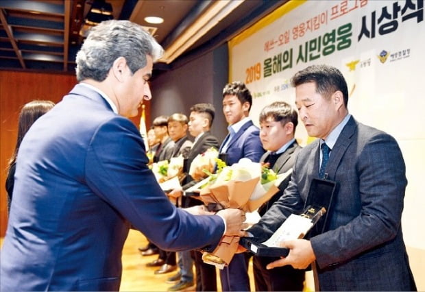 후세인 알 카타니 에쓰오일 CEO(왼쪽)가 지난달 25일 서울 공덕동 본사에서 ‘2019 올해의 시민영웅’  수상자들에게 시상하고 있다. 에쓰오일 제공 
