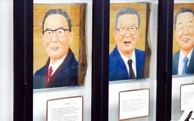 구인회 LG창업주 서거 50주기