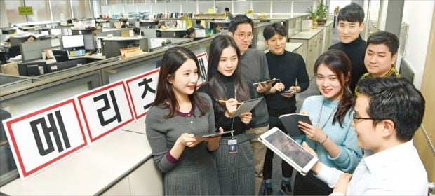 메리츠화재의 역발상…설계사 늘려 불황 탈출 | 한국경제