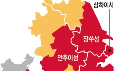 中, 상하이+3개 성 묶어 '창장삼각주' 경제권 개발