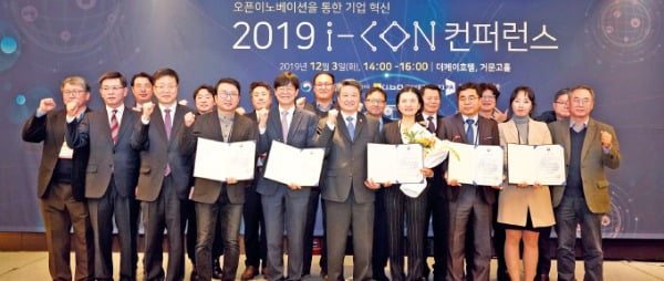 개방형 혁신 네트워크 ‘i-CON’의 성과를 공유하고 향후 사업방향을 논의하는 ‘2019 i-CON 컨퍼런스’가 3일 서울 양재동 더케이호텔에서 열렸다. 이날 행사에 참석한 최성진 코리아스타트업포럼 대표(앞줄 왼쪽 네 번째부터), 최기창 서울대 교수, 김학도 중소벤처기업부 차관 등이 포즈를 취하고 있다.     /중기부 제공
 