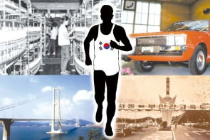 [천자 칼럼] 한국 산업 키운 100대 장면