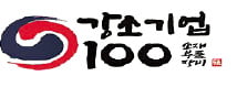 '소·부·장 강소기업 100' 5일 국민이 직접 뽑는다