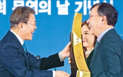 그래도 수출이 희망이다…56회 무역의 날