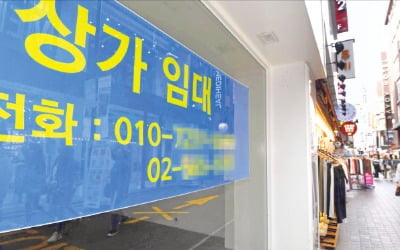 상가 임차인이 월세 못냈다고 바로 못 내쫓아…'3기의 차임액' 연체해야 계약 해지 가능