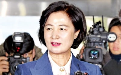 추미애 "검찰개혁, 국민의 기대 높다"…청문회 준비 돌입