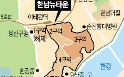 '강북 최대 재개발' 한남3구역, 시공사 재입찰 확정