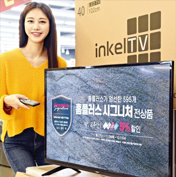 40인치 풀HD TV가 19만9000원 