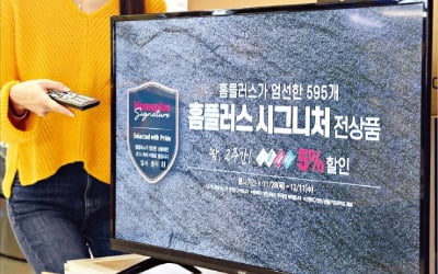 40인치 풀HD TV가 19만9000원