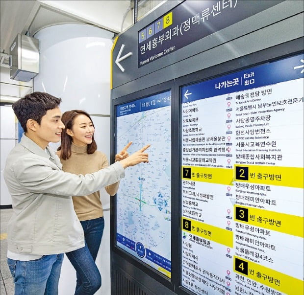 ‘삼성 사이니지’로 바뀐 서울 지하철역 안내판