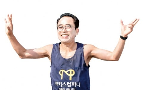 조웅래 맥키스컴퍼니 회장 "역발상·작은 배려로 지역 발전 힘 보탰죠"