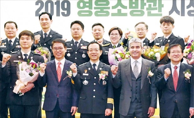 2019 영웅소방관 시상식